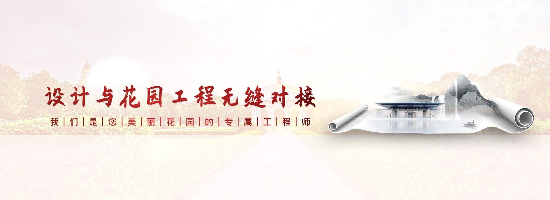 湖州花卉租赁